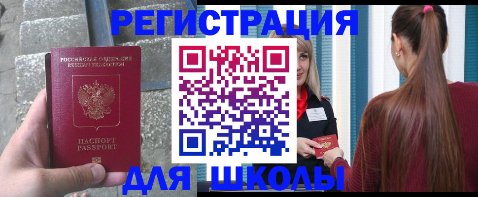 прописка для военкомата в Калуге