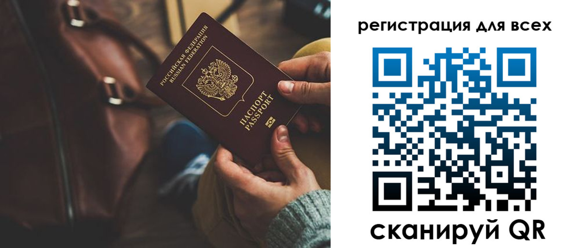 прописка иностранных граждан в Калуге