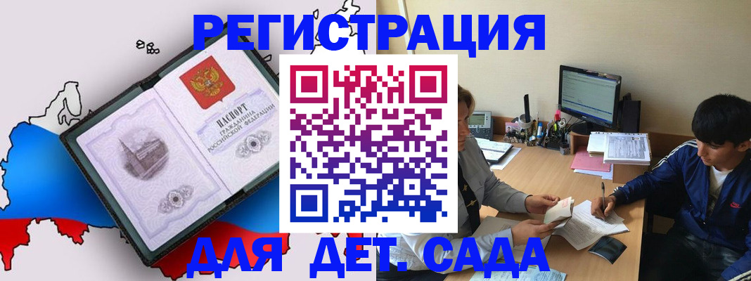 временная регистрация надежно в Калуге