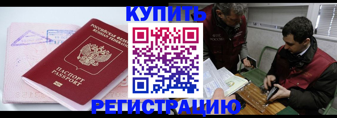 регистрация для школы в Калуге