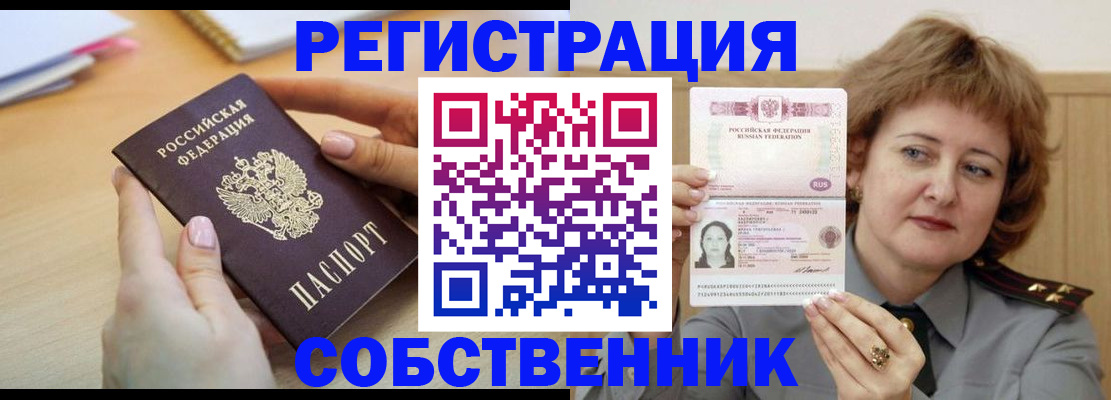временная регистрация поиск в Калуге