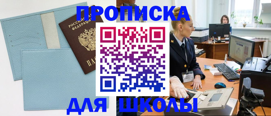 временная регистрация адрес в Калуге