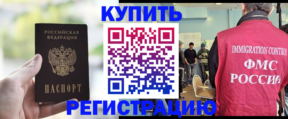 временная регистрация адрес в Калуге