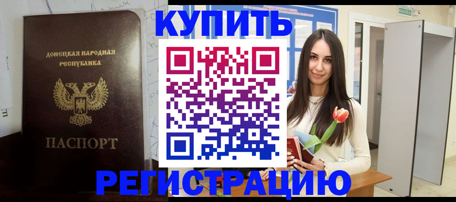 регистрация для школы в Калуге