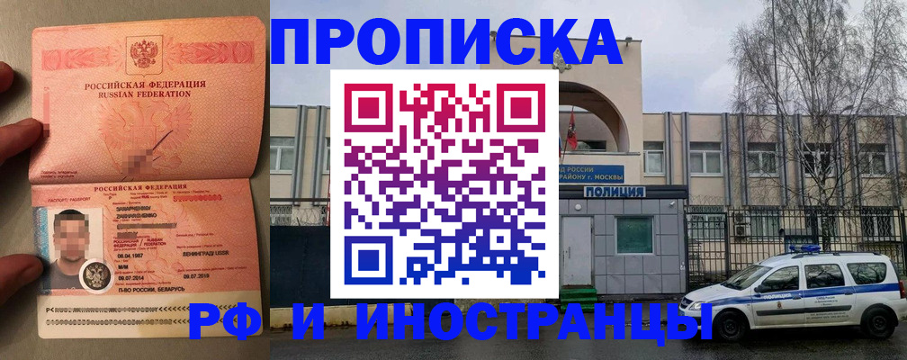 временная регистрация собственник в Калуге