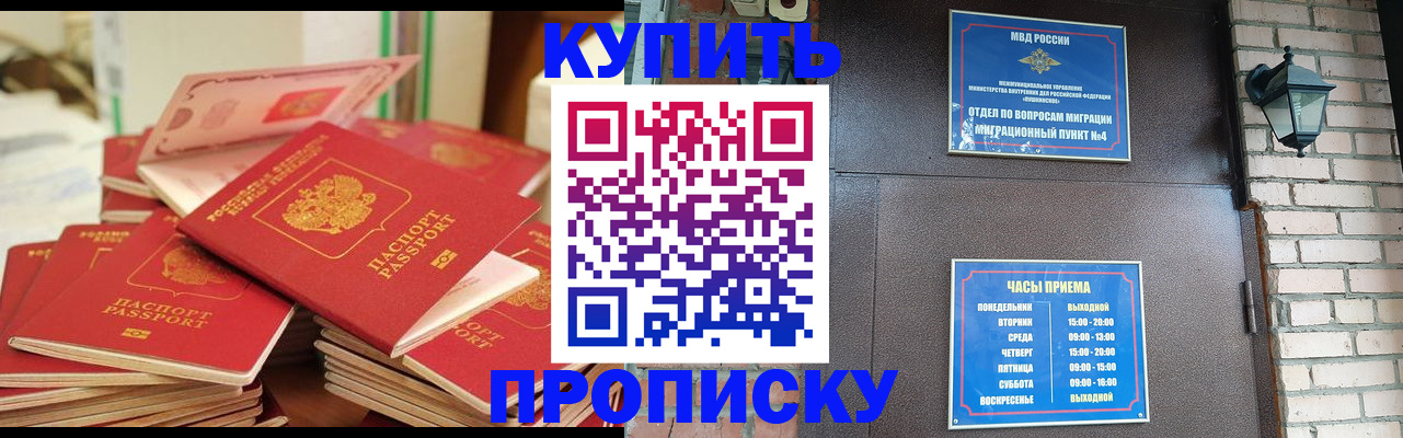 регистрация в Калуге